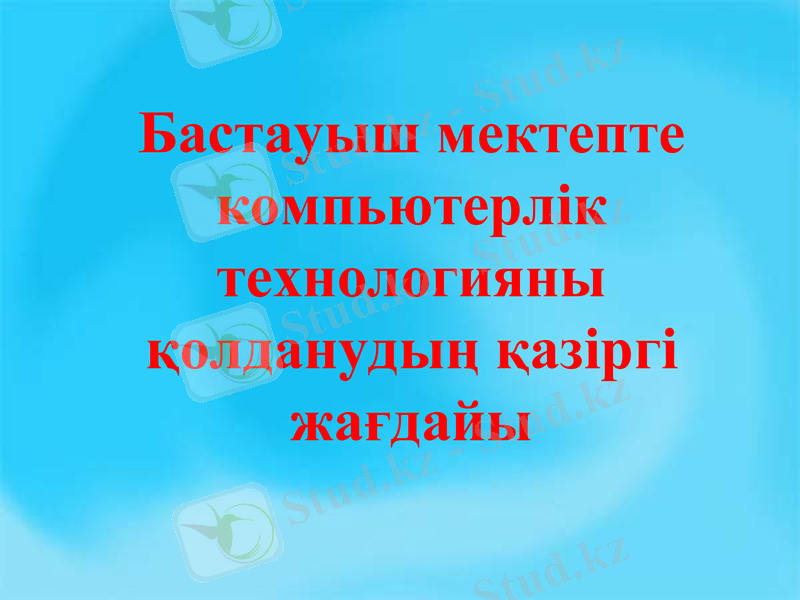 Slide 1