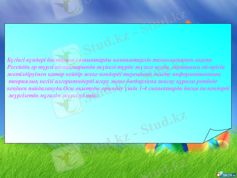 Slide 3