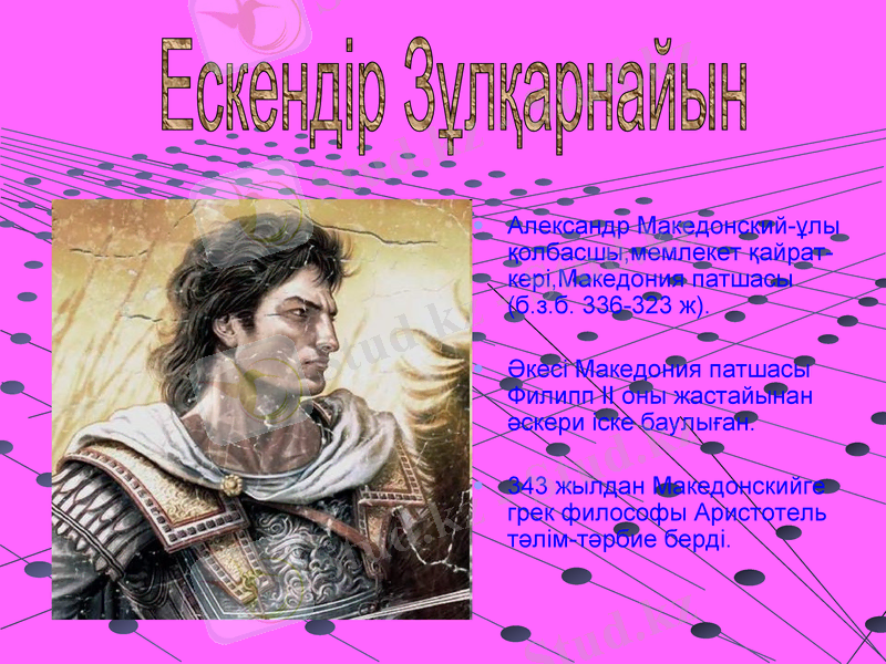 Slide 1