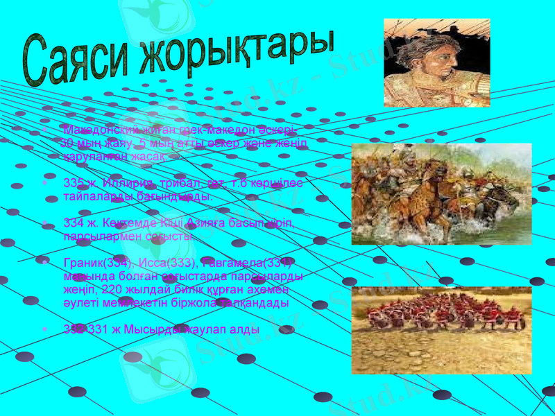 Slide 2