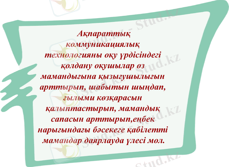 Slide 6