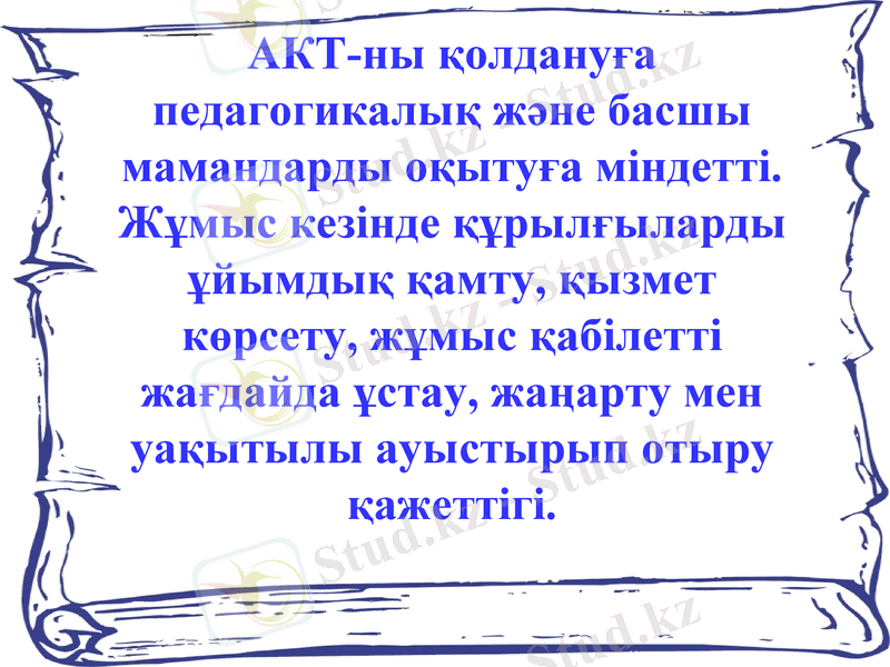 Slide 9