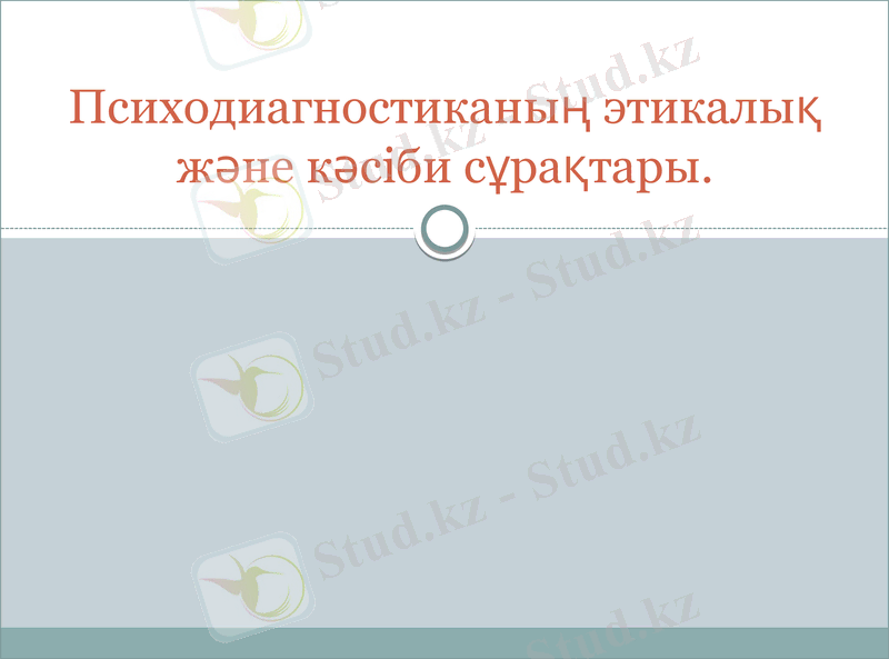 Slide 1