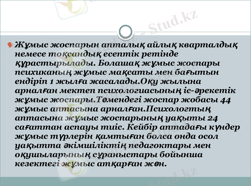 Slide 5