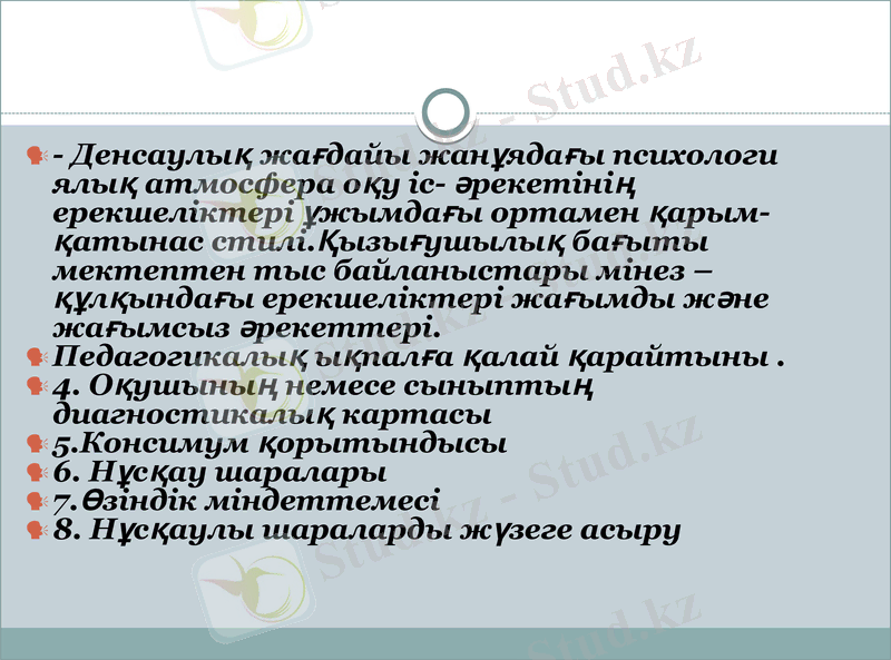 Slide 9