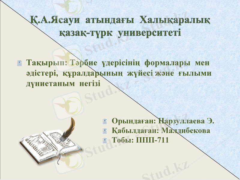 Slide 1