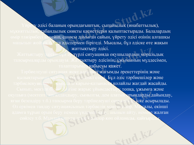 Slide 14
