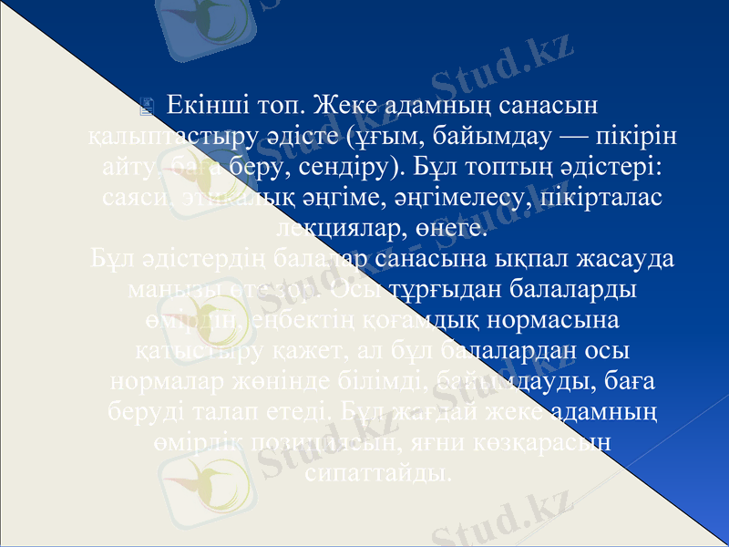 Slide 15