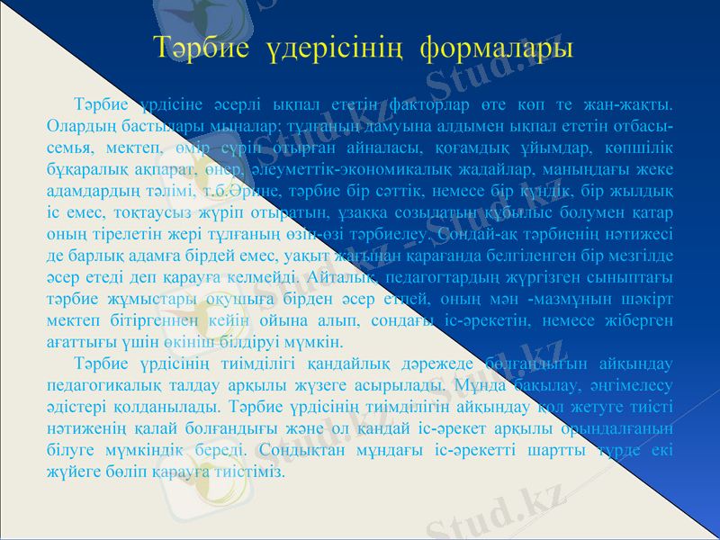 Slide 6