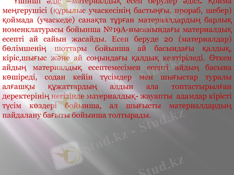 Slide 11