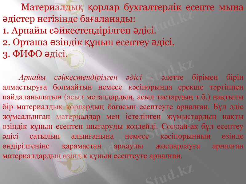 Slide 5