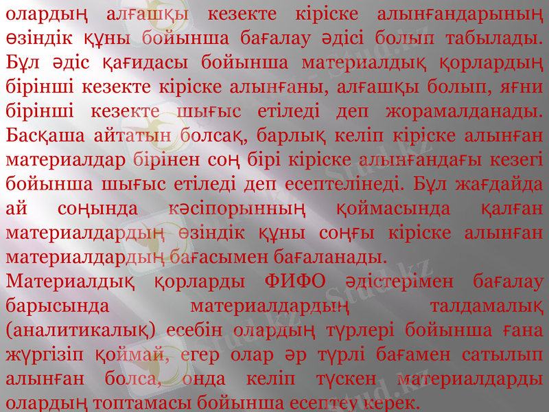 Slide 7