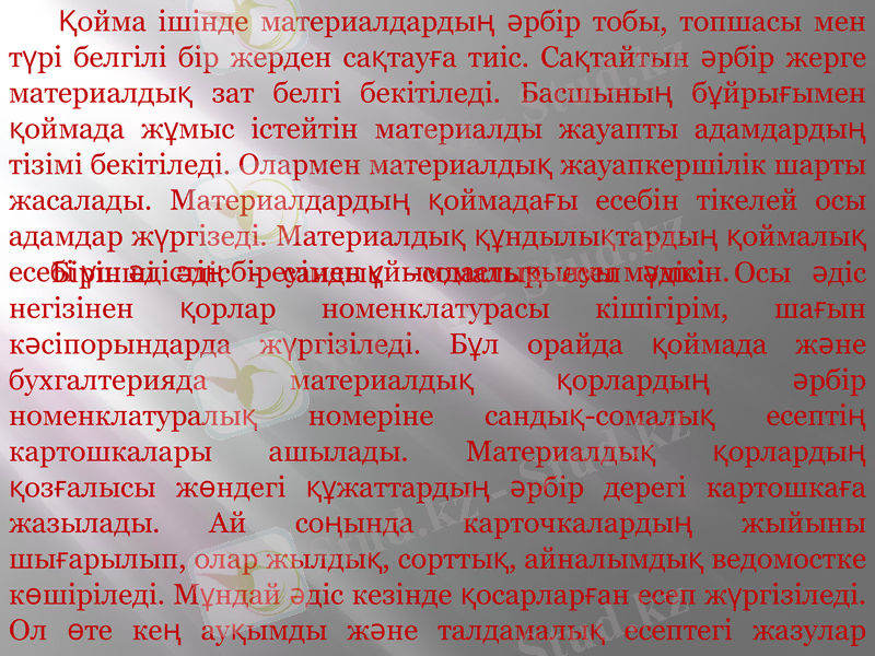 Slide 9