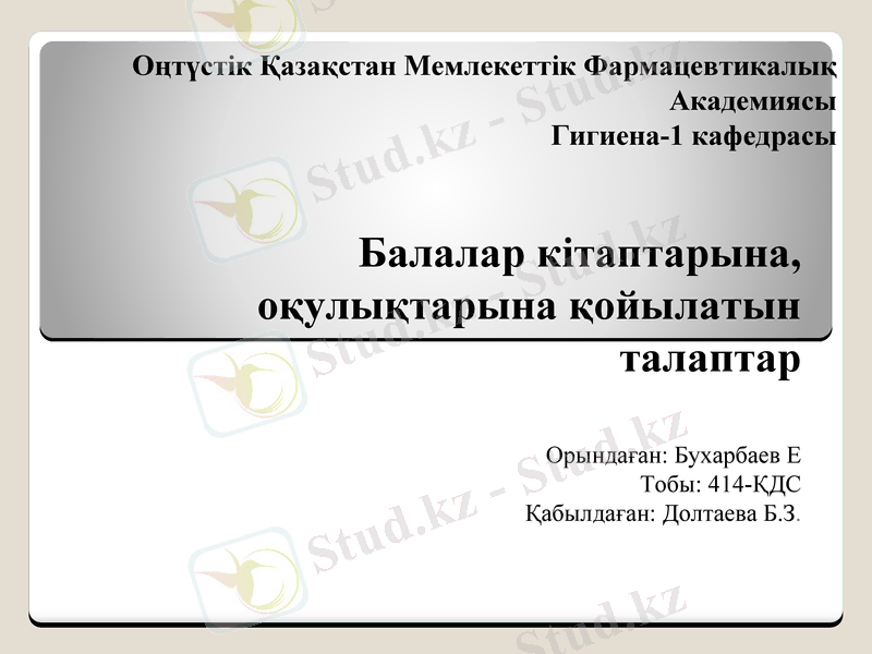Slide 1