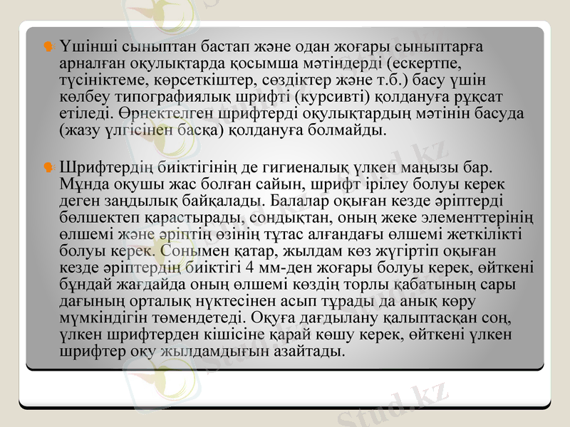 Slide 13