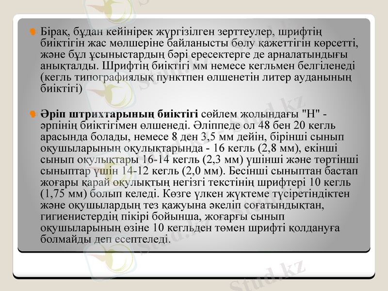 Slide 15