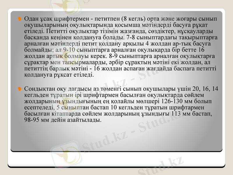 Slide 19