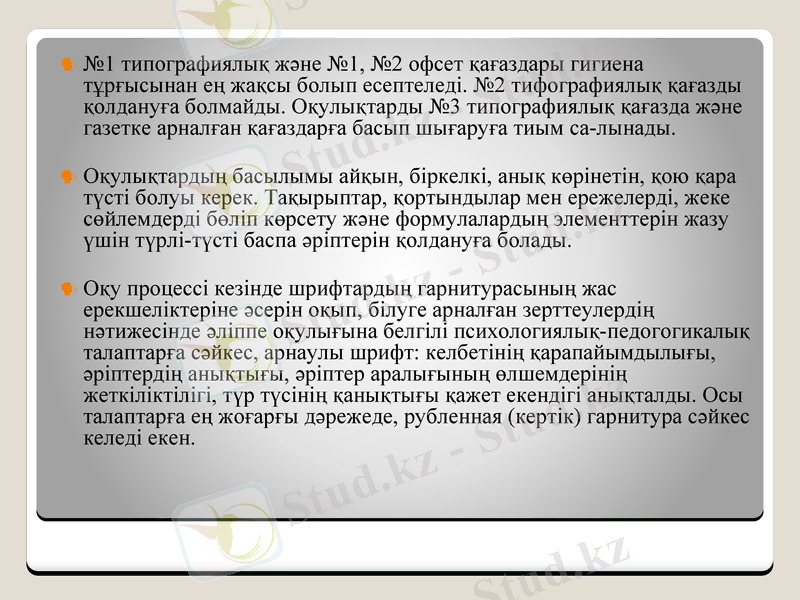 Slide 9