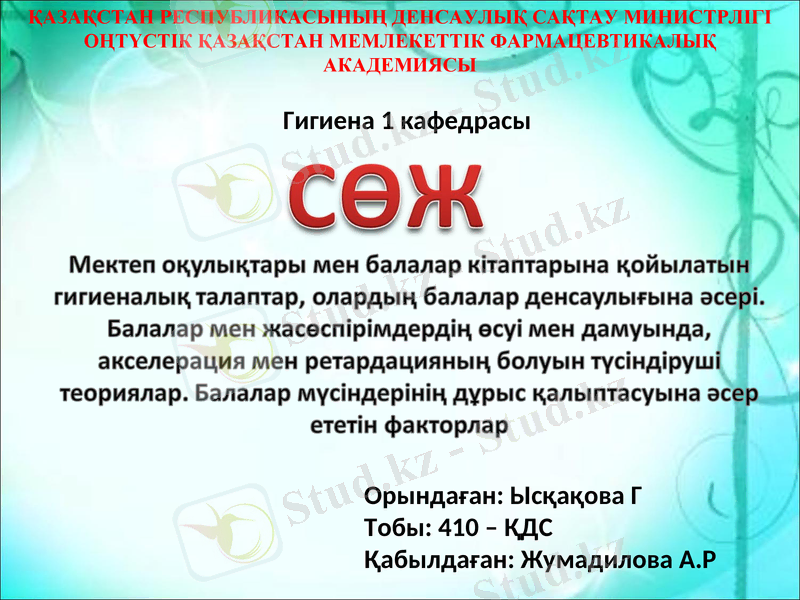 Slide 1