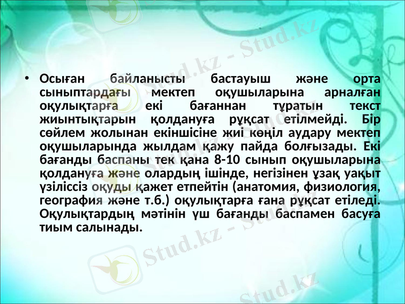 Slide 12