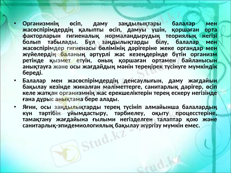 Slide 17