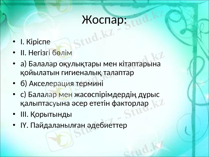 Slide 2