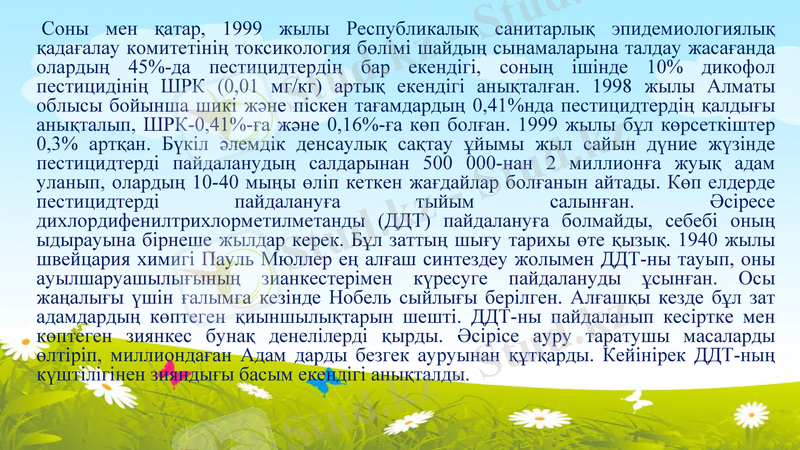 Slide 11