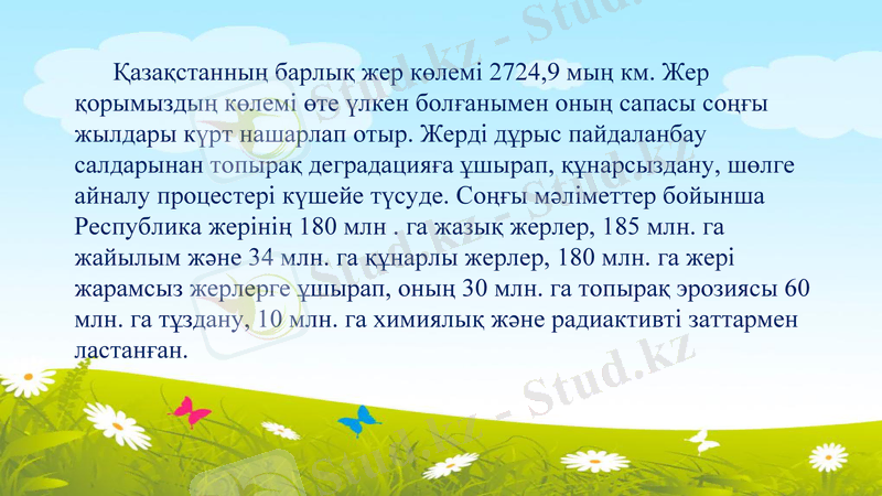 Slide 12