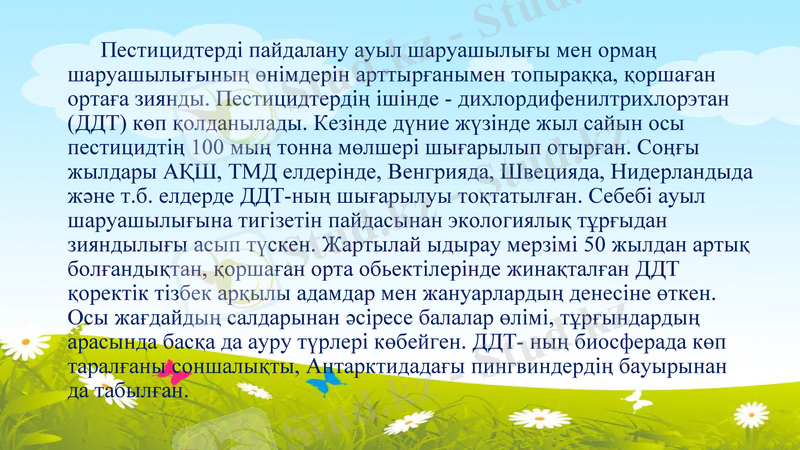 Slide 20