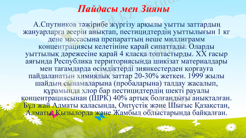 Slide 22