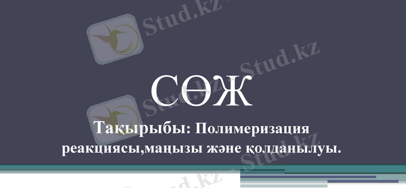 Slide 1