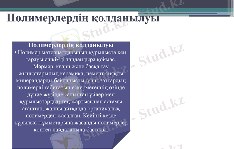 Slide 10