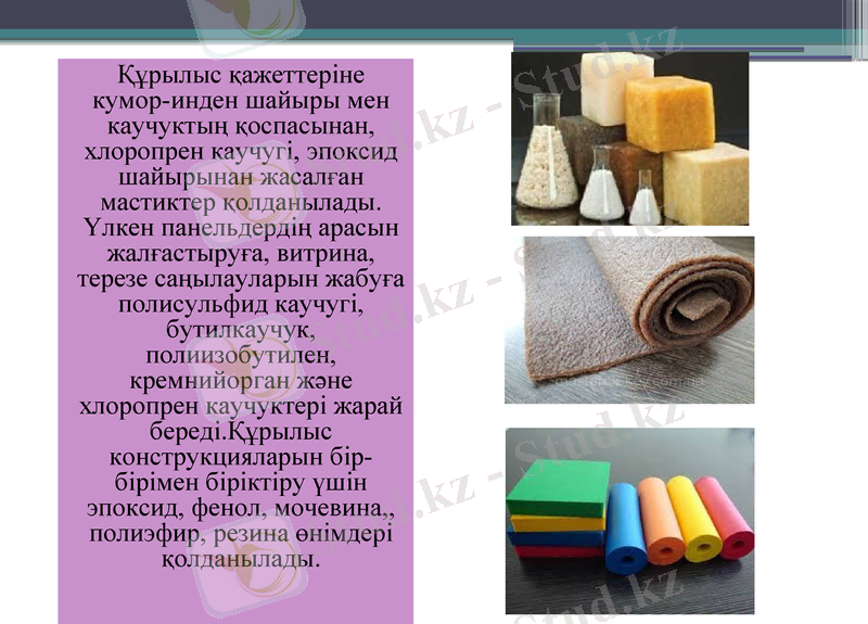 Slide 13