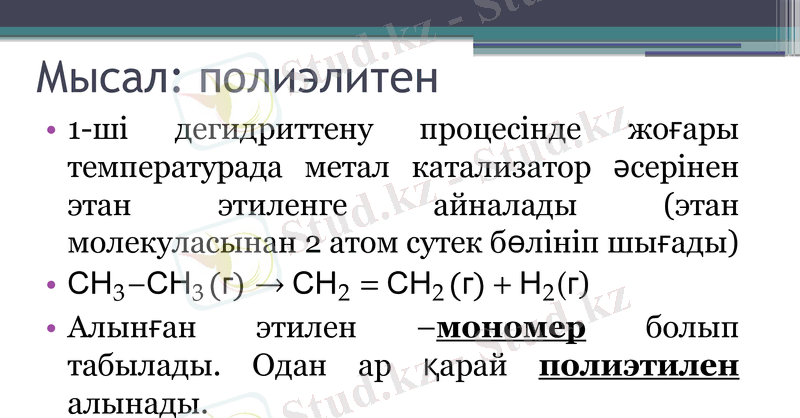 Slide 18