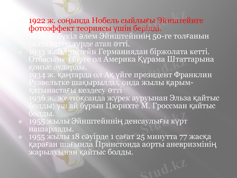Slide 12