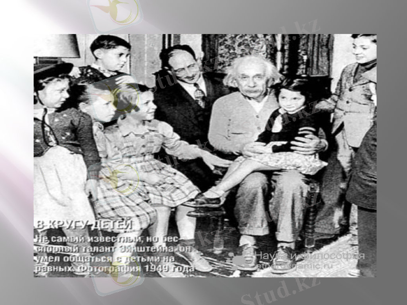 Slide 13