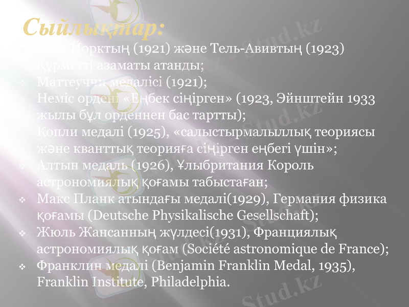 Slide 16