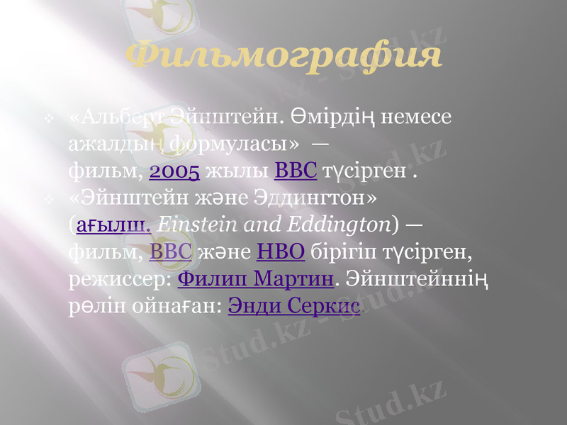 Slide 17