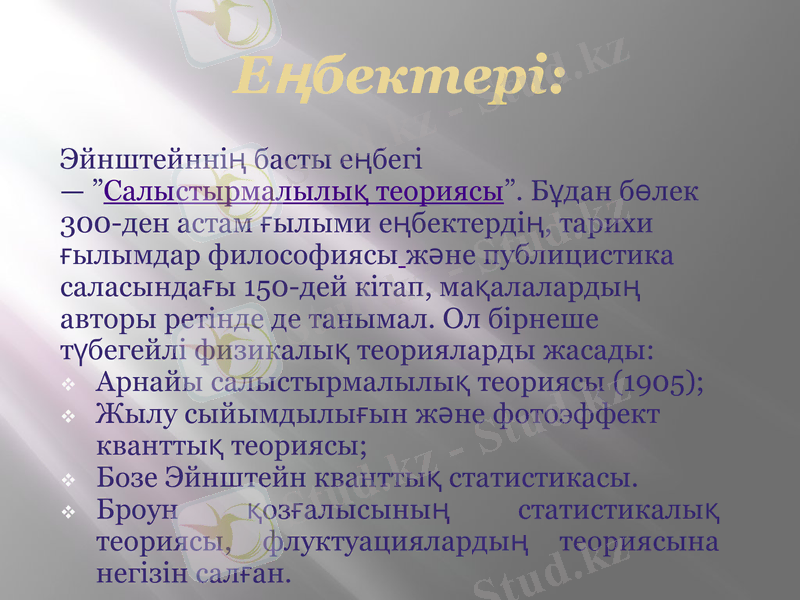 Slide 18
