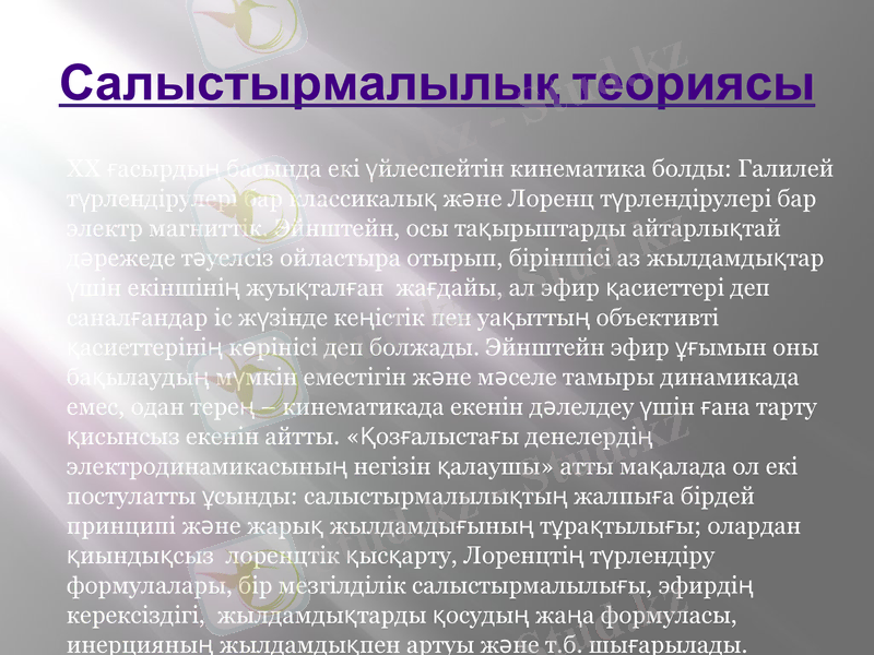Slide 19