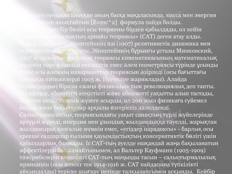 Slide 20