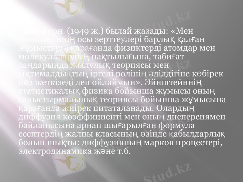 Slide 22