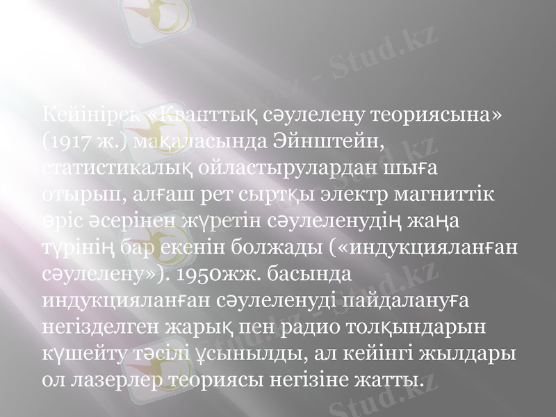 Slide 23