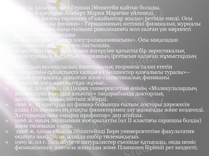 Slide 8