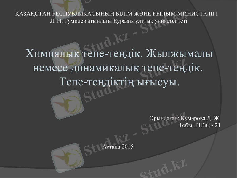 Slide 1