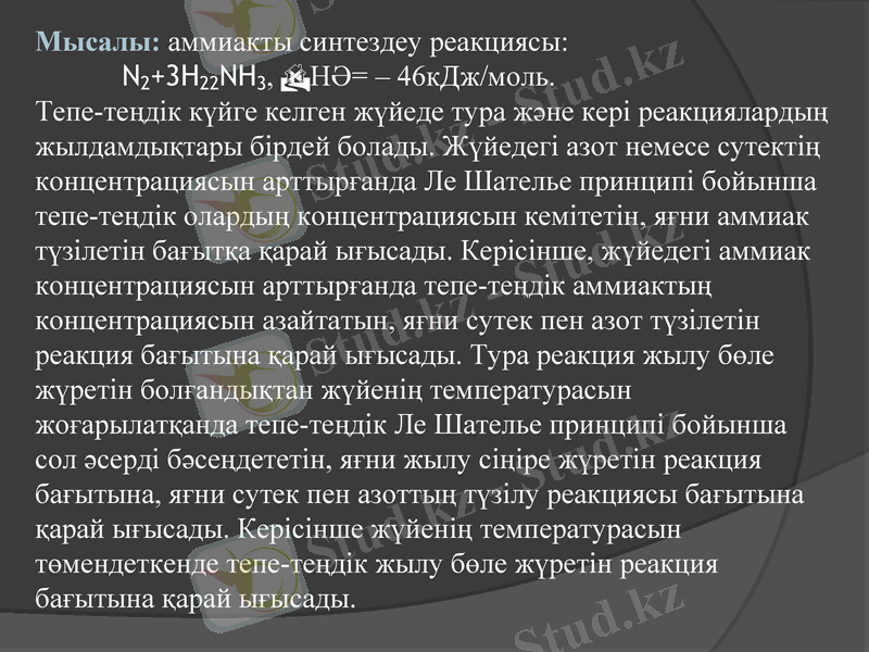 Slide 11