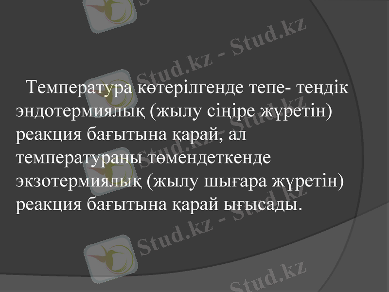 Slide 12