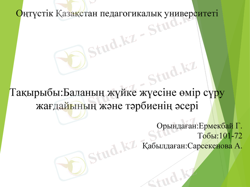 Slide 1