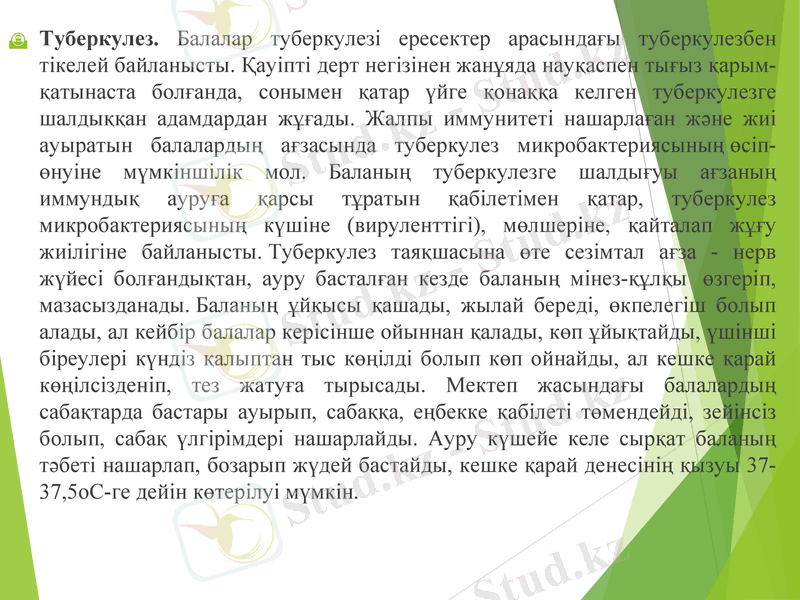 Slide 14