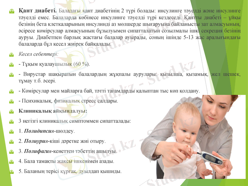 Slide 16